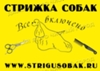 Зоосалон "Пушистик"